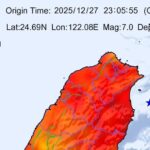 Terremoto de 6,6 graus atinge Taiwan – CartaCapital