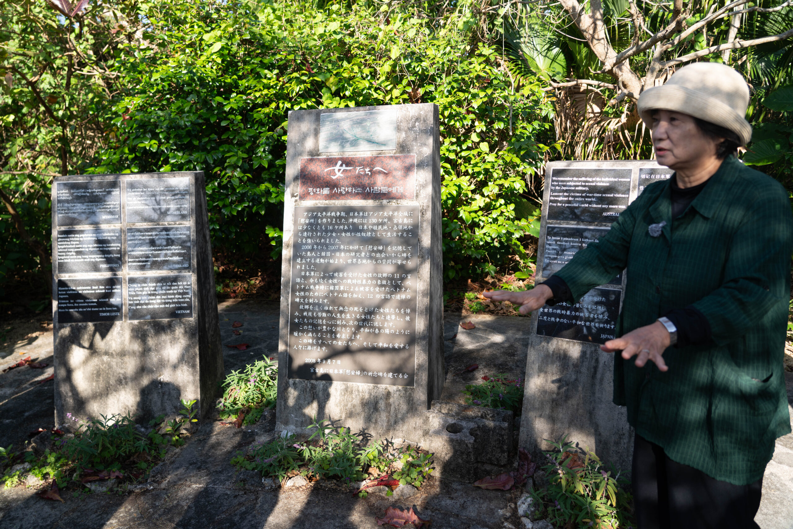 Kiyomi Uesato, co-presidente da Associação de Moradores da Ilha de Miyako pelo Fim das Bases de Mísseis, apresenta o Memorial Arirang, em homenagem às mulheres vítimas de escravidão sexual do Japão.